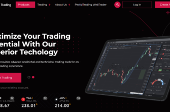 PaxfulProTrade