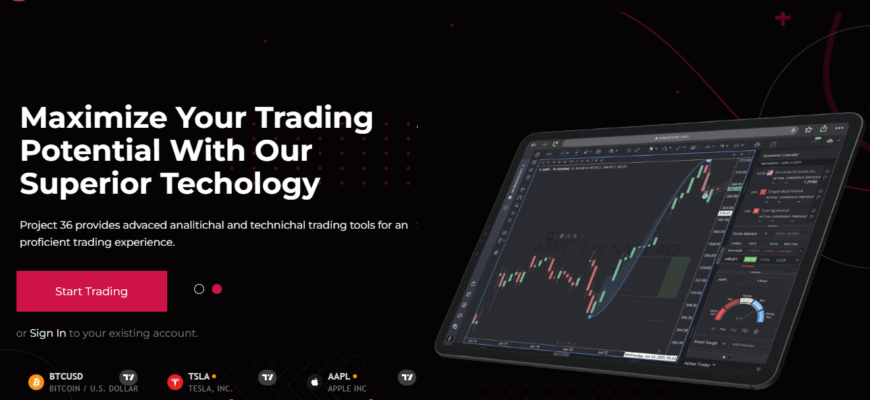 PaxfulProTrade