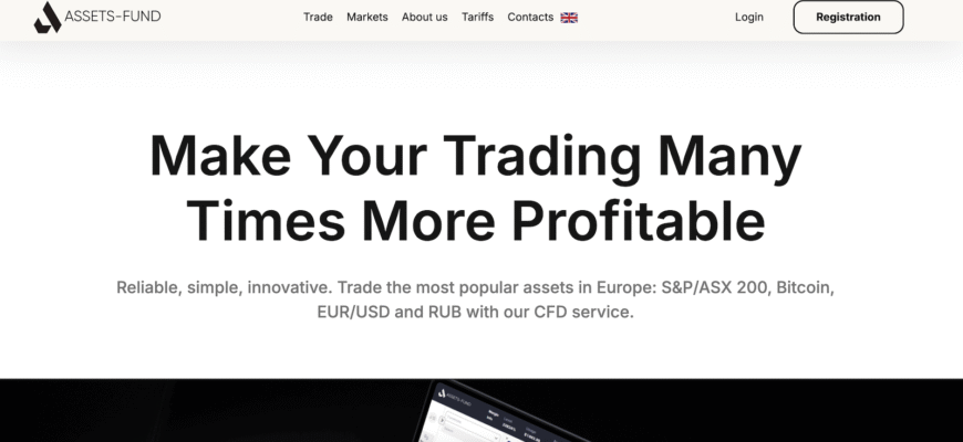 An Honest Review of the Assets Fund