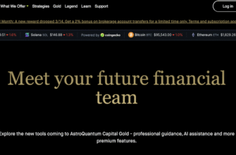 An Honest Review of the Astro Quantum Capital