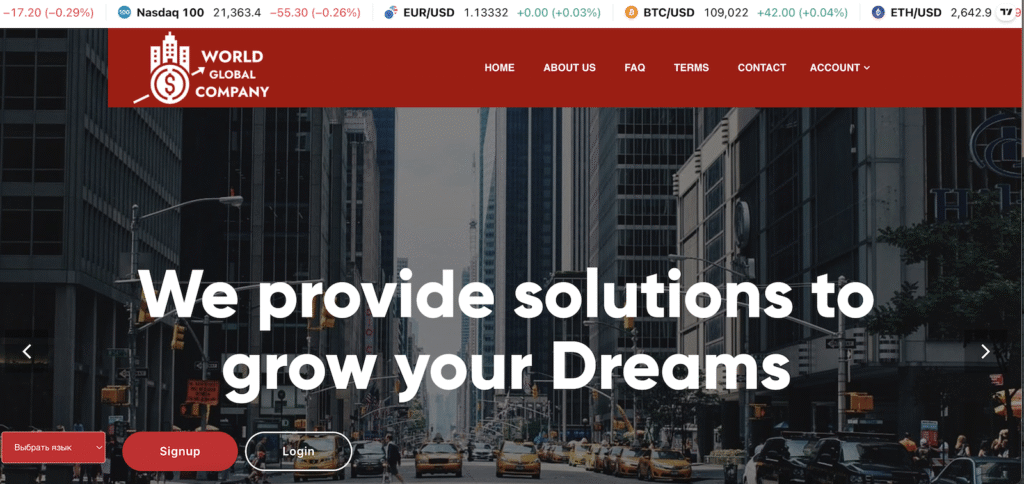 World Global Company - Website