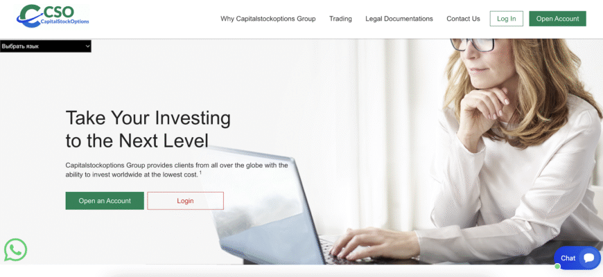 An Honest Review of the CapitalStockOptions