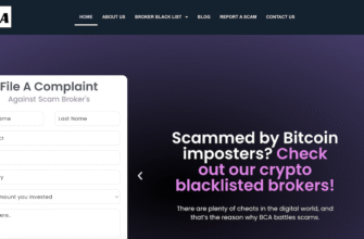 Broker Complaint Alert Review