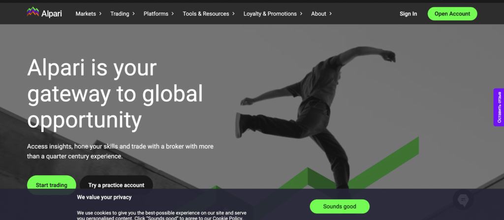 Alpari - website