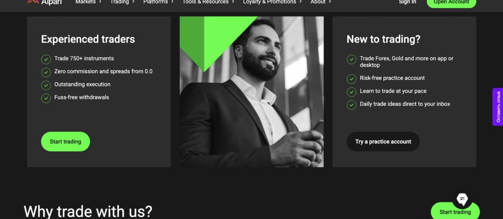 Direct Review of Alpari for New and Experienced Traders