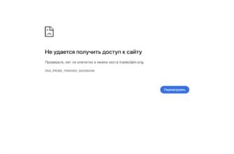 Tradeclaim - glavnaya stranica saita