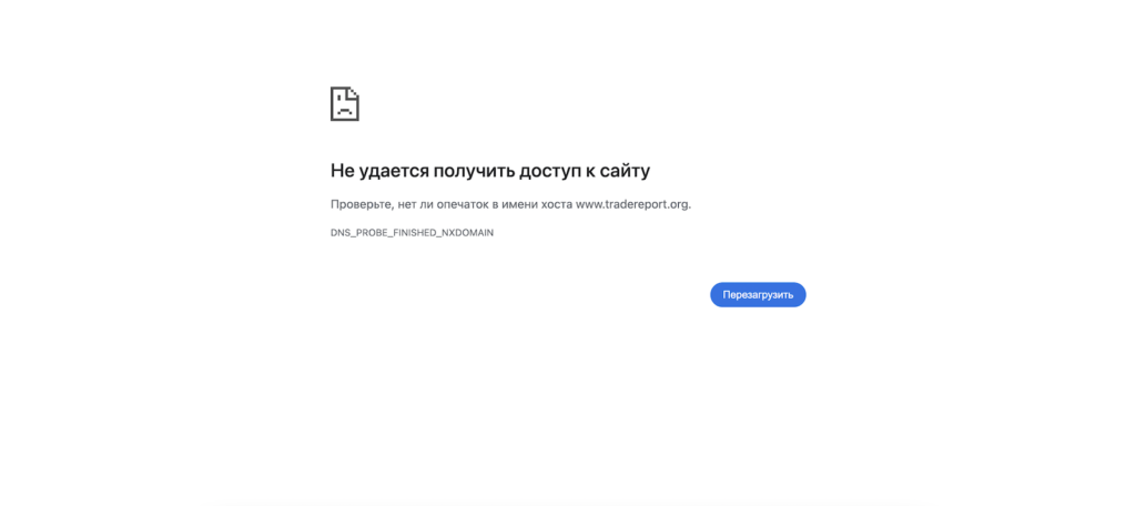 Tradereport - website