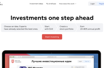 Unitedtraders - website