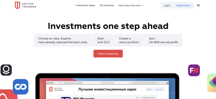 Unitedtraders - website