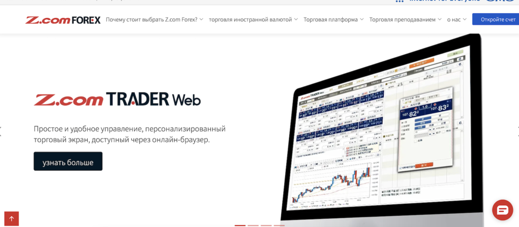 Forex.Z Honest Review and Risks