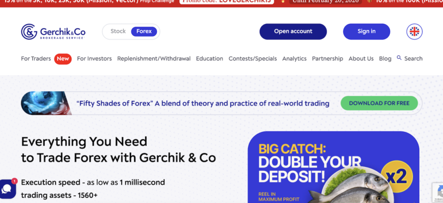 Gerchik - website