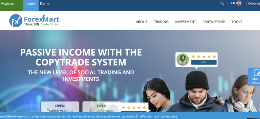 Forexmart - website