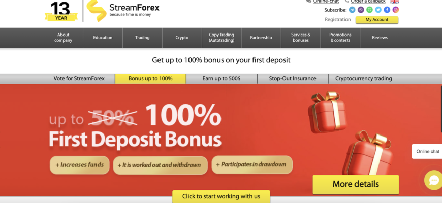 Streamforex - website